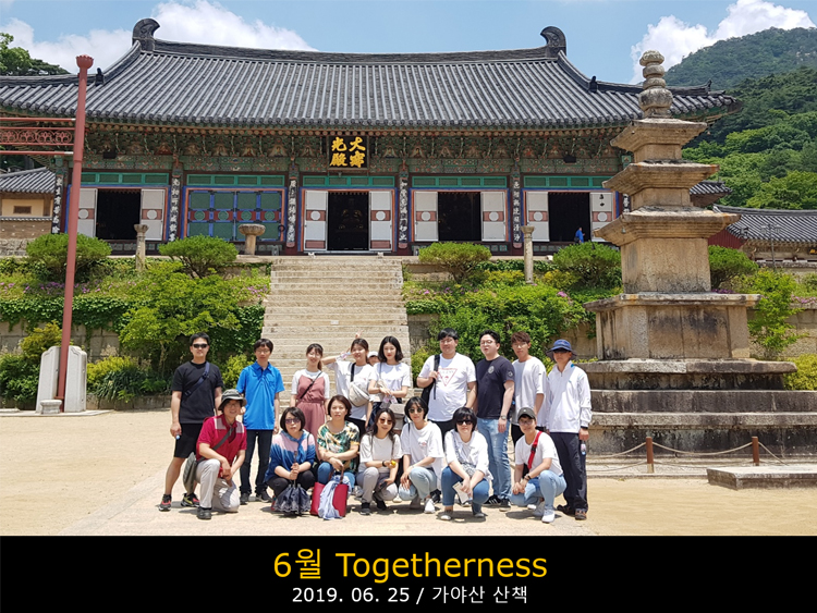 2019.06.25 Togetherness 가야산.jpg